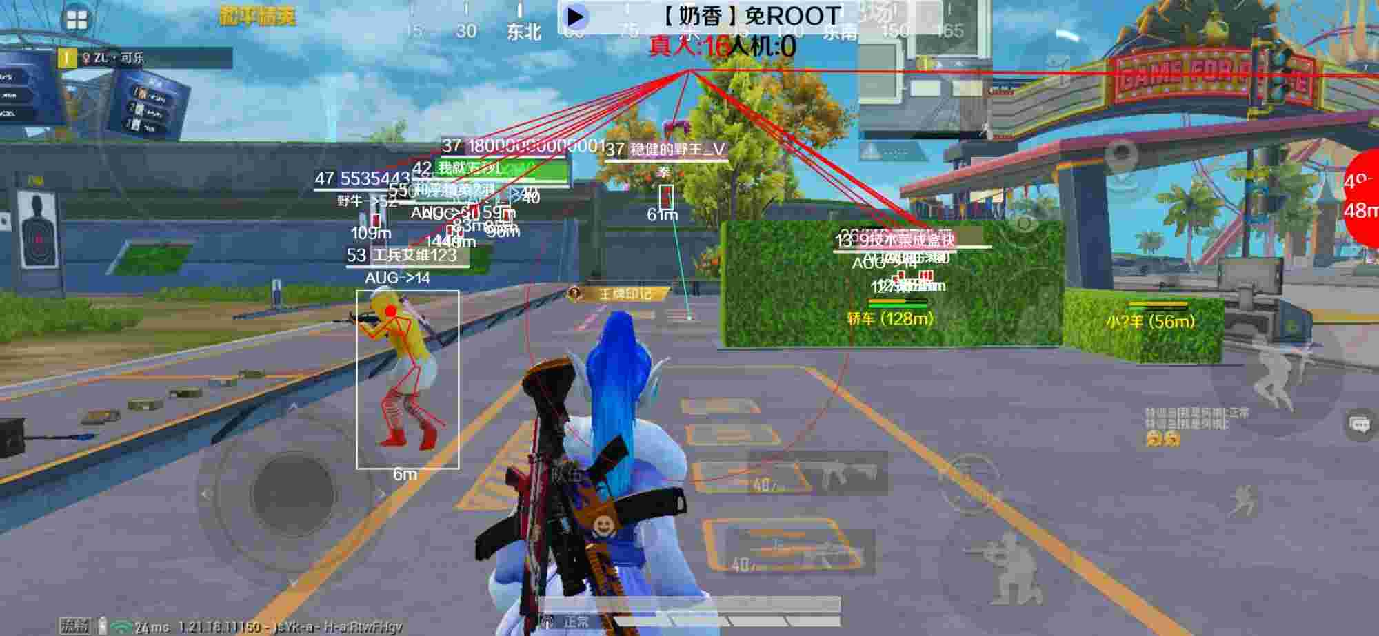 和平精英辅助《布丁》改名《奶香》依旧稳定中 - pubg高科技辅助预览图